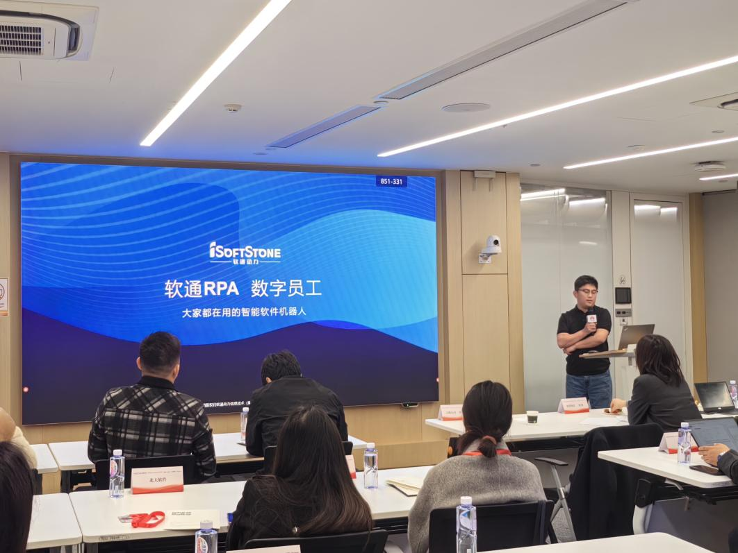 軟通動力華為ICT銷售部北京區域高級售前諮詢經理 趙鐵宇