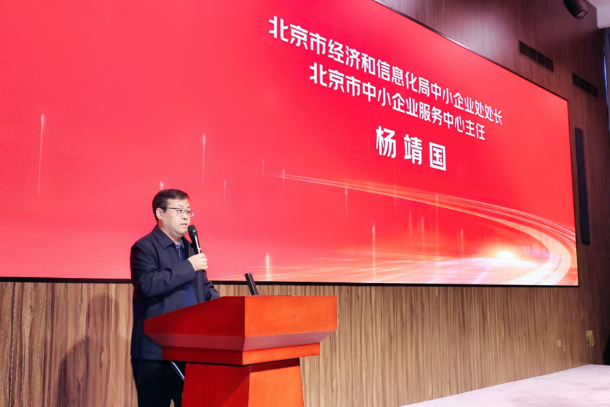 益企京彩園區行-走進集智未來人工智慧産業創新基地