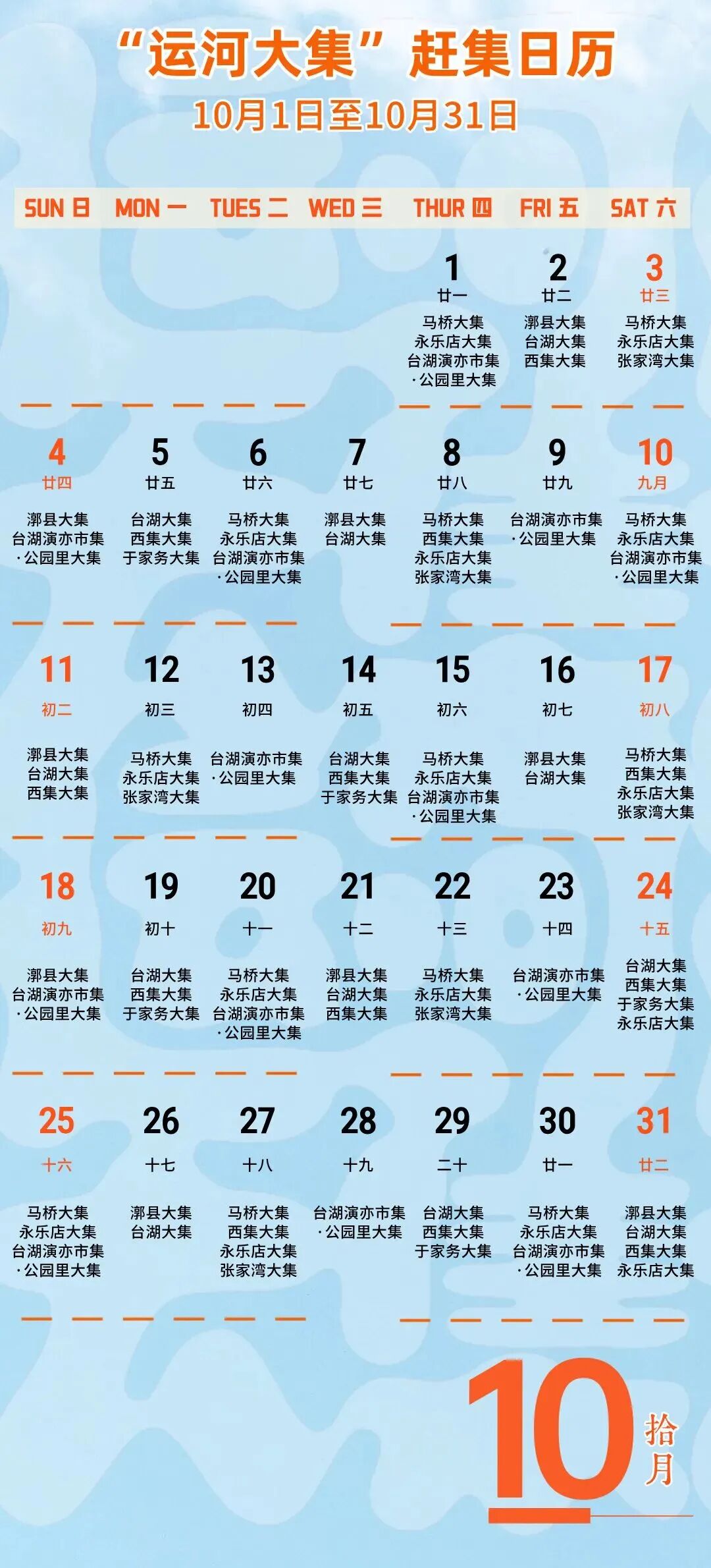 北京秋日限定來了 強烈建議去玩 北京秋日限定來了 強烈建議去玩