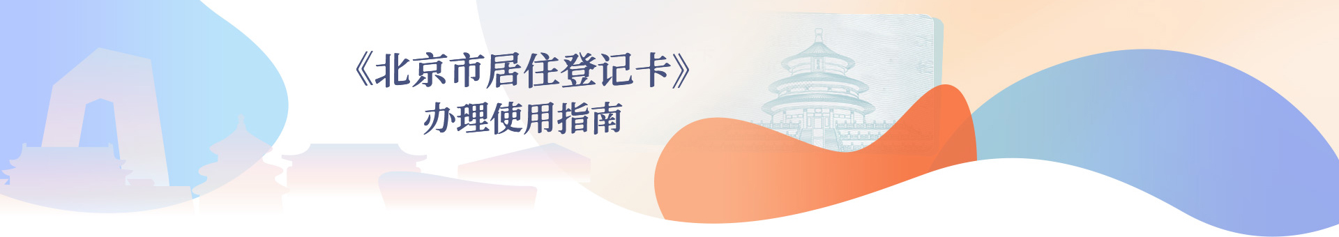 Banner-SEO Banner-SEO