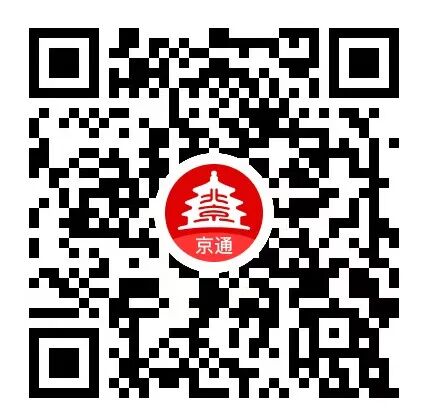 第三代社保卡線上申領渠道:“京通”小程式