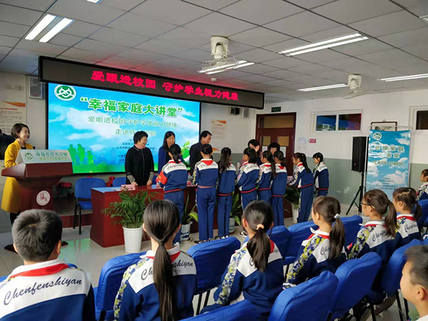 2019年北京市“幸福家庭大講堂”走進北京市陳經綸中學分校實驗學校 2019年北京市“幸福家庭大講堂”走進北京市陳經綸中學分校實驗學校