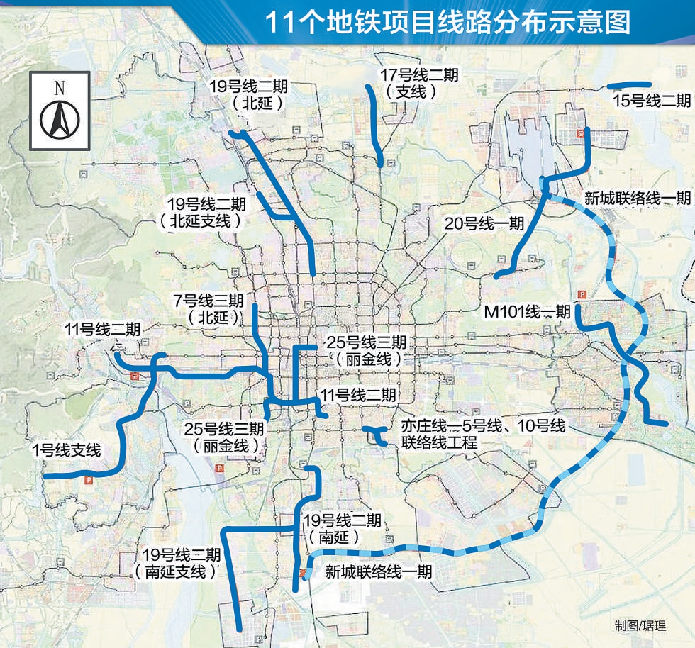 軌道交通建設環評公示顯示 未來五年擬建11個地鐵項目