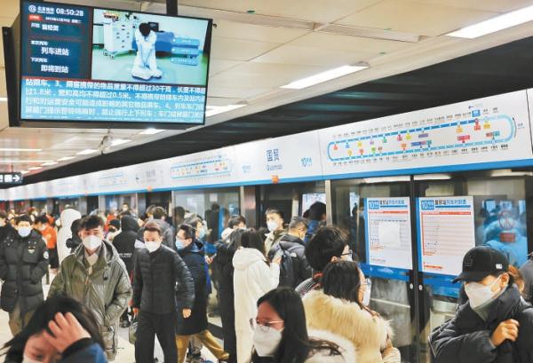 12月20日，在國貿站，乘客逐漸增多，北京地鐵已縮短髮車間隔。