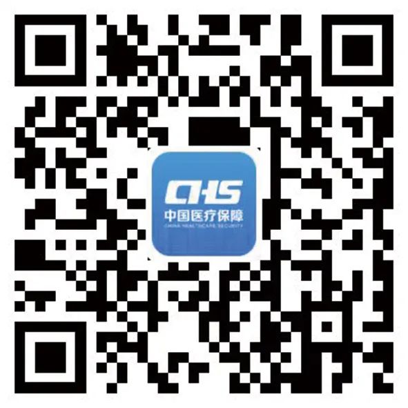 異地就醫備案 線上線下辦理攻略 異地就醫備案 線上線下辦理攻略