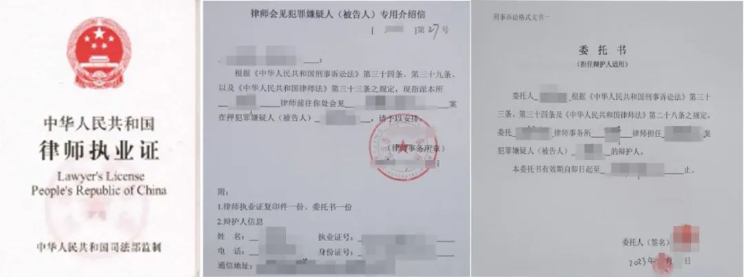 網上北京市公安局律師會見預約平臺正式上線 網上北京市公安局律師會見預約平臺正式上線