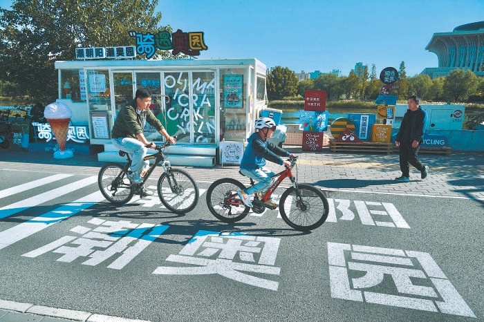 奧林匹克公園推出7.5公里騎行路線,沿途可打卡“彩虹”騎行道。 奧林匹克公園推出7.5公里騎行路線,沿途可打卡“彩虹”騎行道。