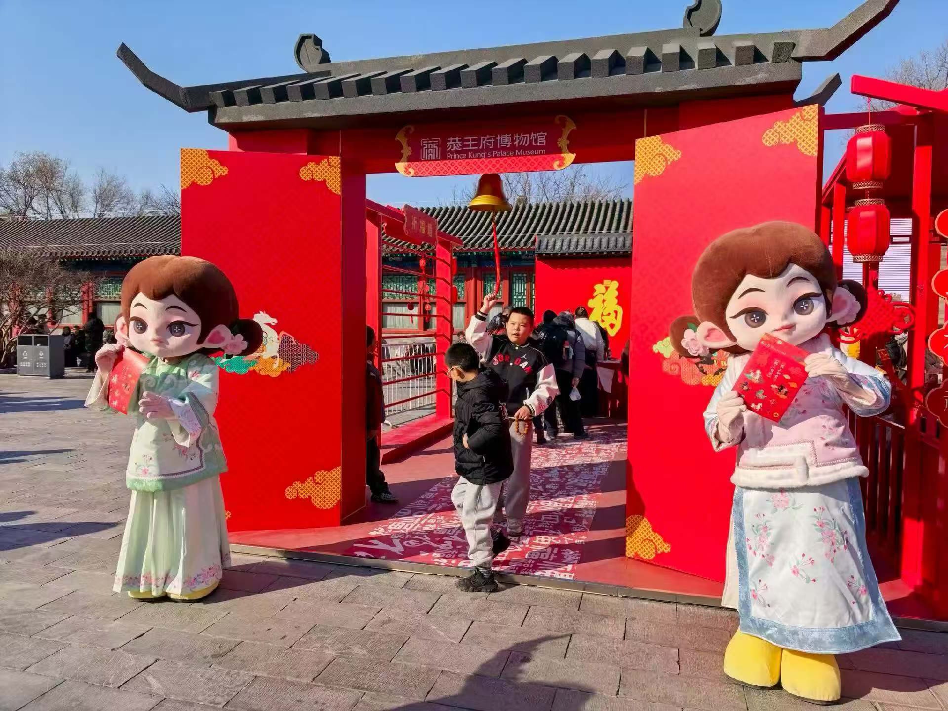 恭王府博物館舉辦“福跡尋蹤”主題市集 恭王府博物館舉辦“福跡尋蹤”主題市集