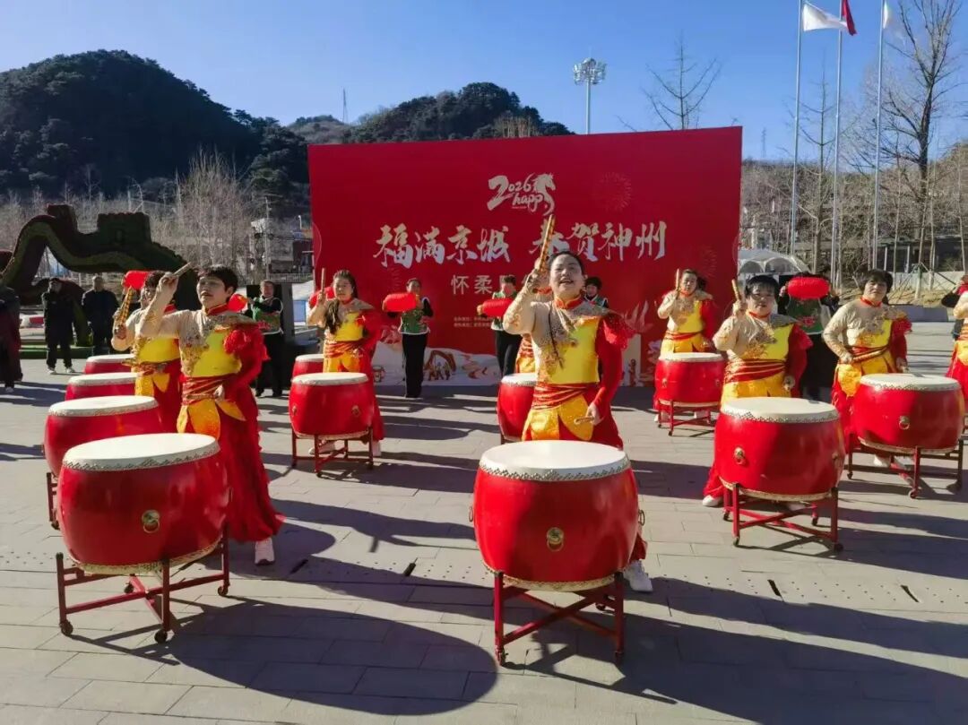 長城腳下天天有精彩 熱鬧至初七!懷柔民俗展演引爆新春 長城腳下天天有精彩 熱鬧至初七!懷柔民俗展演引爆新春