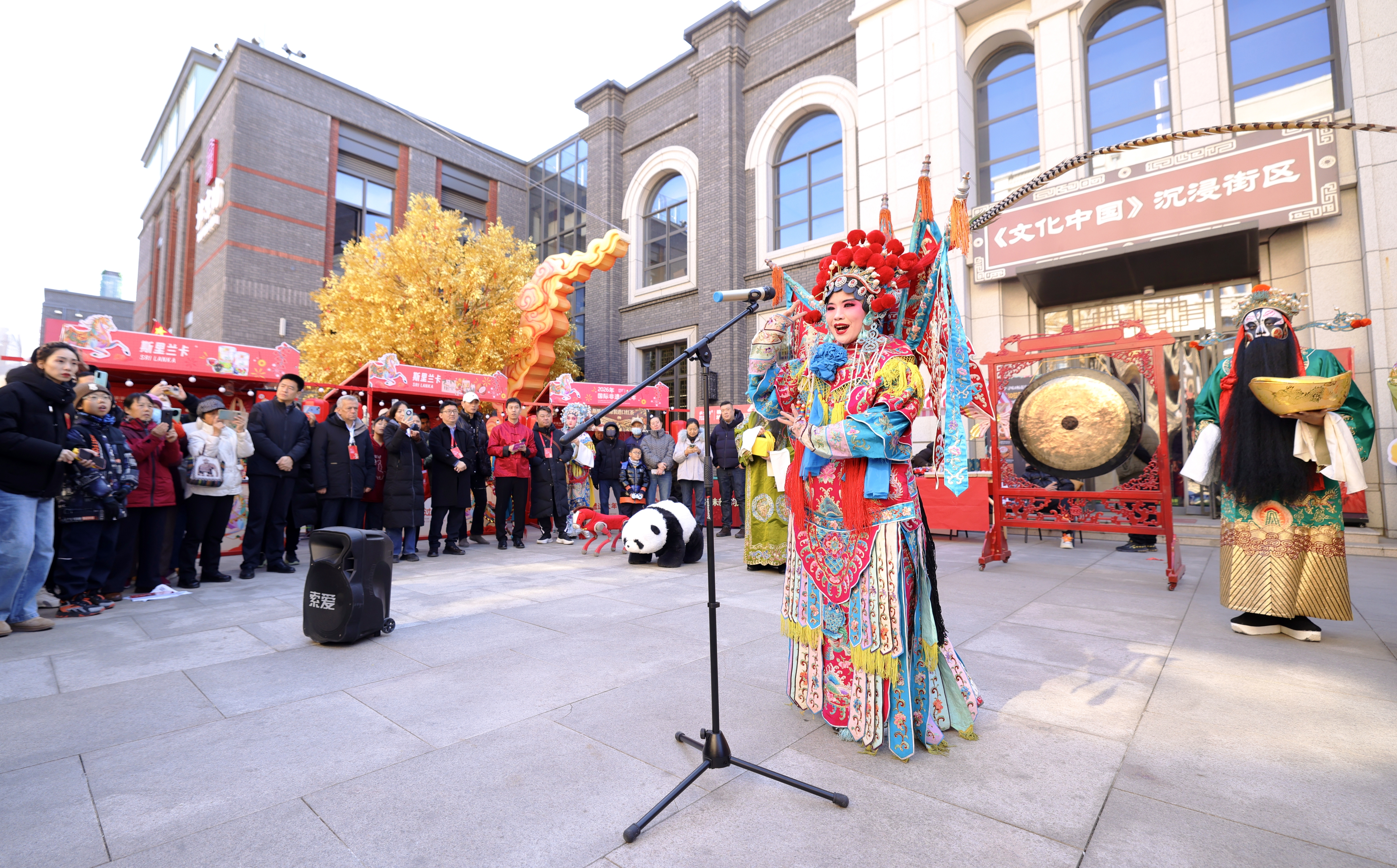 北京坊新春國際非遺市集開市 市民遊客打卡環球年味 北京坊新春國際非遺市集開市 市民遊客打卡環球年味