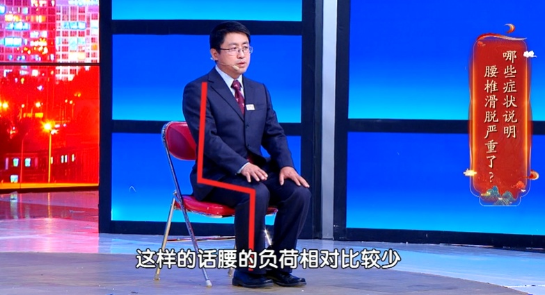 今天起 坐姿一定要調整一下! 今天起 坐姿一定要調整一下!