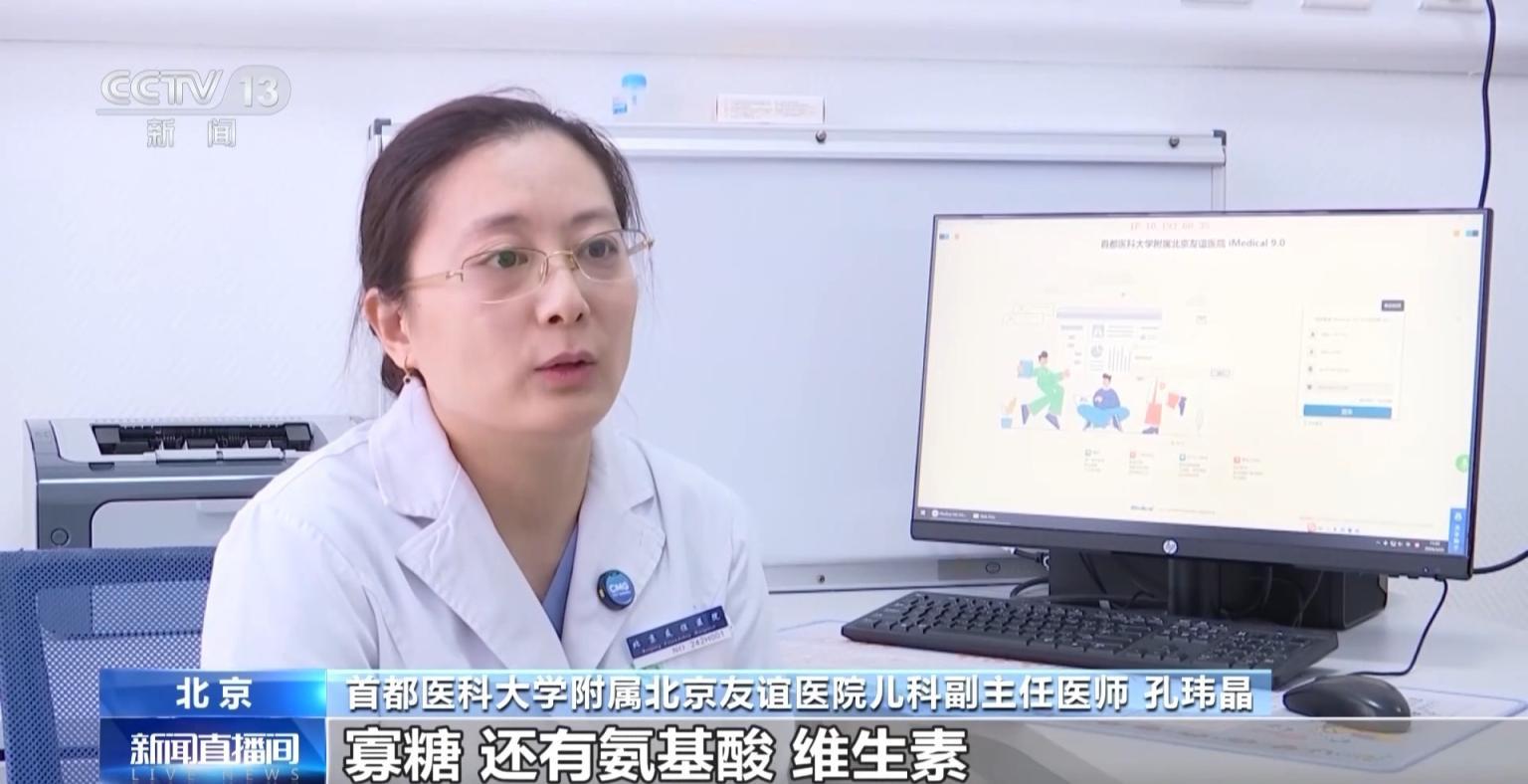 8個月嬰兒因喝蜂蜜水中毒,還有哪些人不適合進食蜂蜜