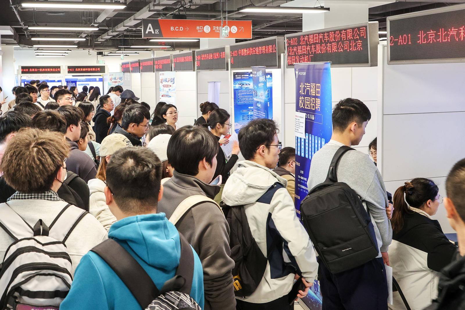 @畢業生,北京市屬國企春季校園招聘啟動,將辦10余場 @畢業生,北京市屬國企春季校園招聘啟動,將辦10余場