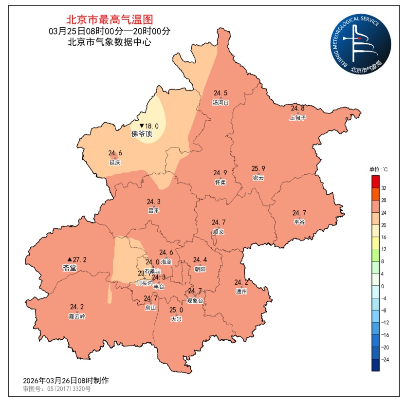 今日傍晚北風漸起 能見度轉好 今日傍晚北風漸起 能見度轉好