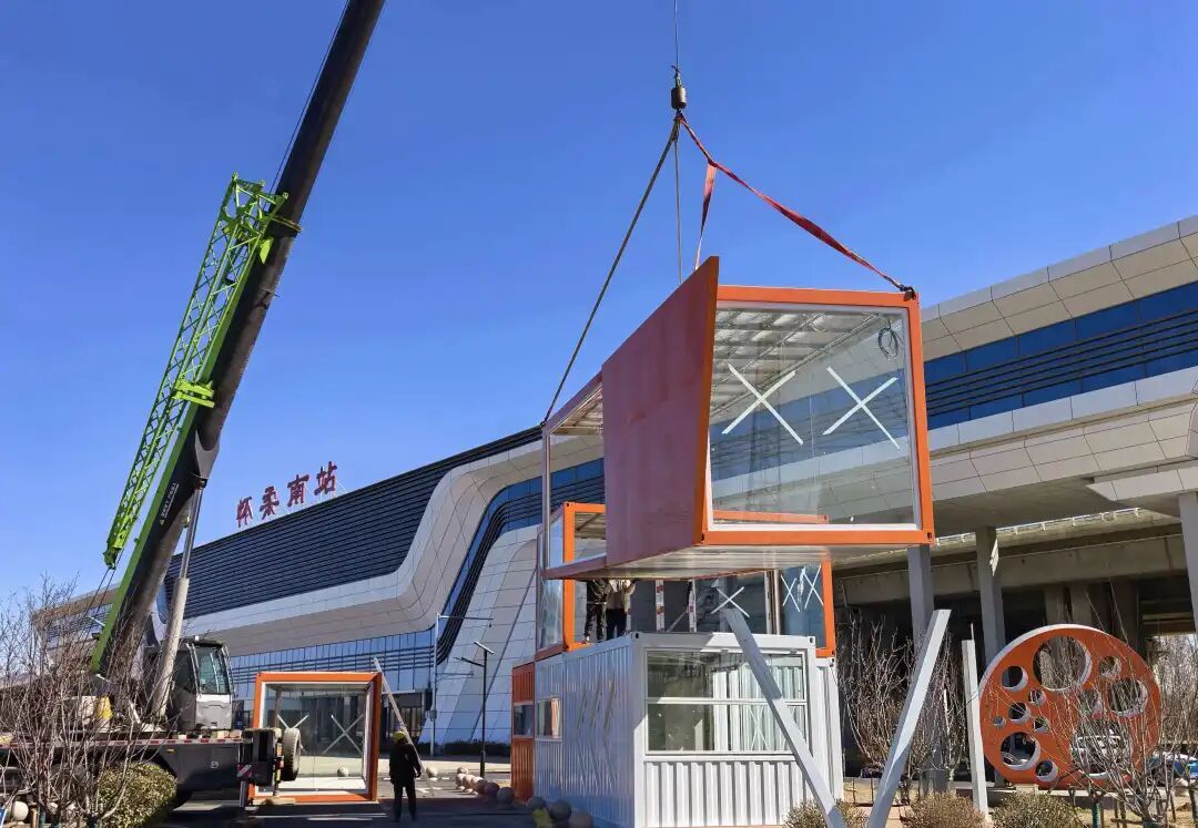 出行更便捷!懷柔南站將添一座“橙房子”—— 出行更便捷!懷柔南站將添一座“橙房子”——