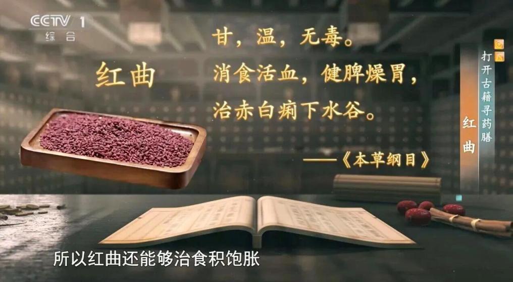 煮飯、熬粥時放一把 吃飯的同時還能調節血脂、血糖、血壓 煮飯、熬粥時放一把 吃飯的同時還能調節血脂、血糖、血壓