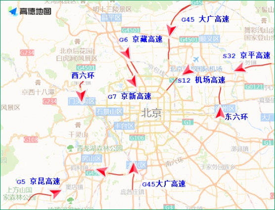 北京公安交管部門發佈清明節假期“兩公佈一提示” 北京公安交管部門發佈清明節假期“兩公佈一提示”