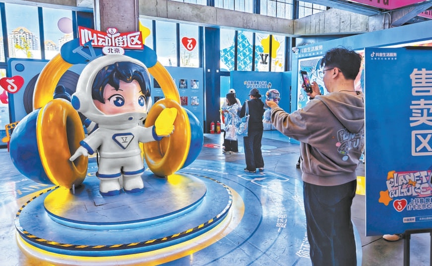 歌迷在THE BOX打卡“小北斗”雕塑。 歌迷在THE BOX打卡“小北斗”雕塑。