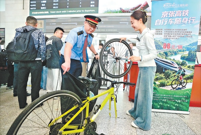 工作人員協助旅客進行自行車拆裝打包。 工作人員協助旅客進行自行車拆裝打包。