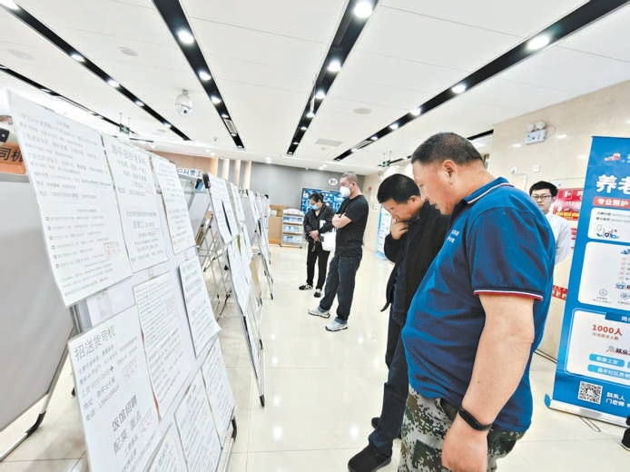 全市建成18個零工市場 全市建成18個零工市場