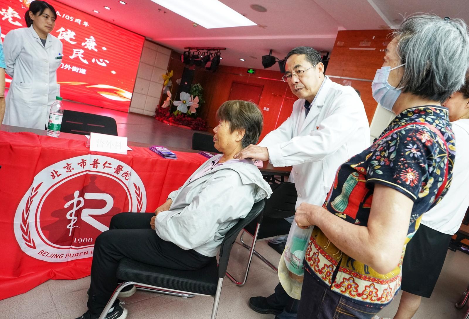 醫心向黨送健康,崇外街道聯合醫院開展義診活動 醫心向黨送健康,崇外街道聯合醫院開展義診活動