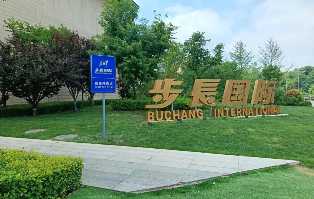 連接地鐵站!通州這條通勤班車今起開通 連接地鐵站!通州這條通勤班車今起開通