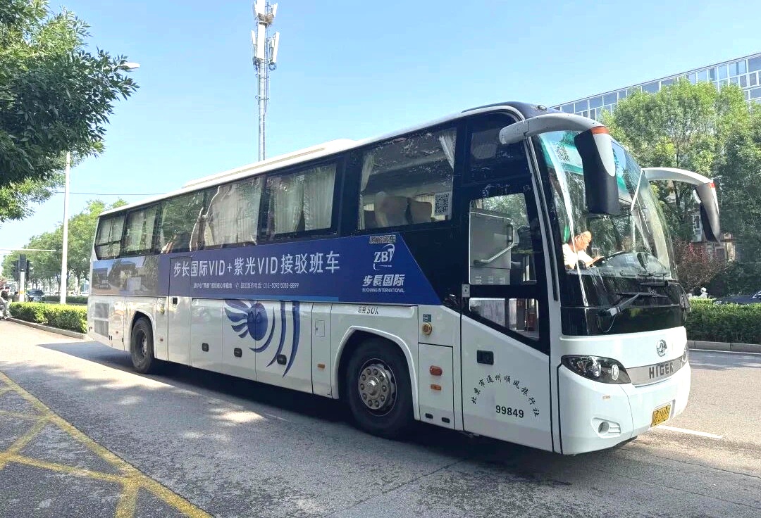 連接地鐵站!通州這條通勤班車今起開通 連接地鐵站!通州這條通勤班車今起開通