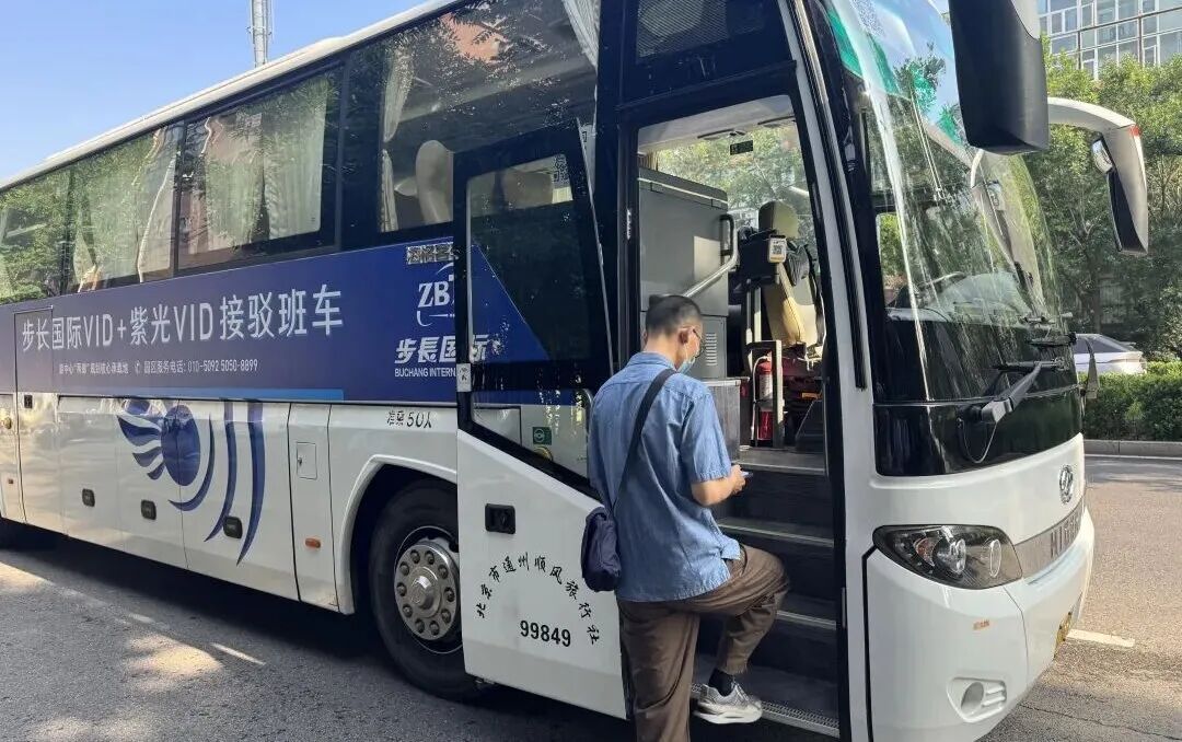 連接地鐵站!通州這條通勤班車今起開通 連接地鐵站!通州這條通勤班車今起開通