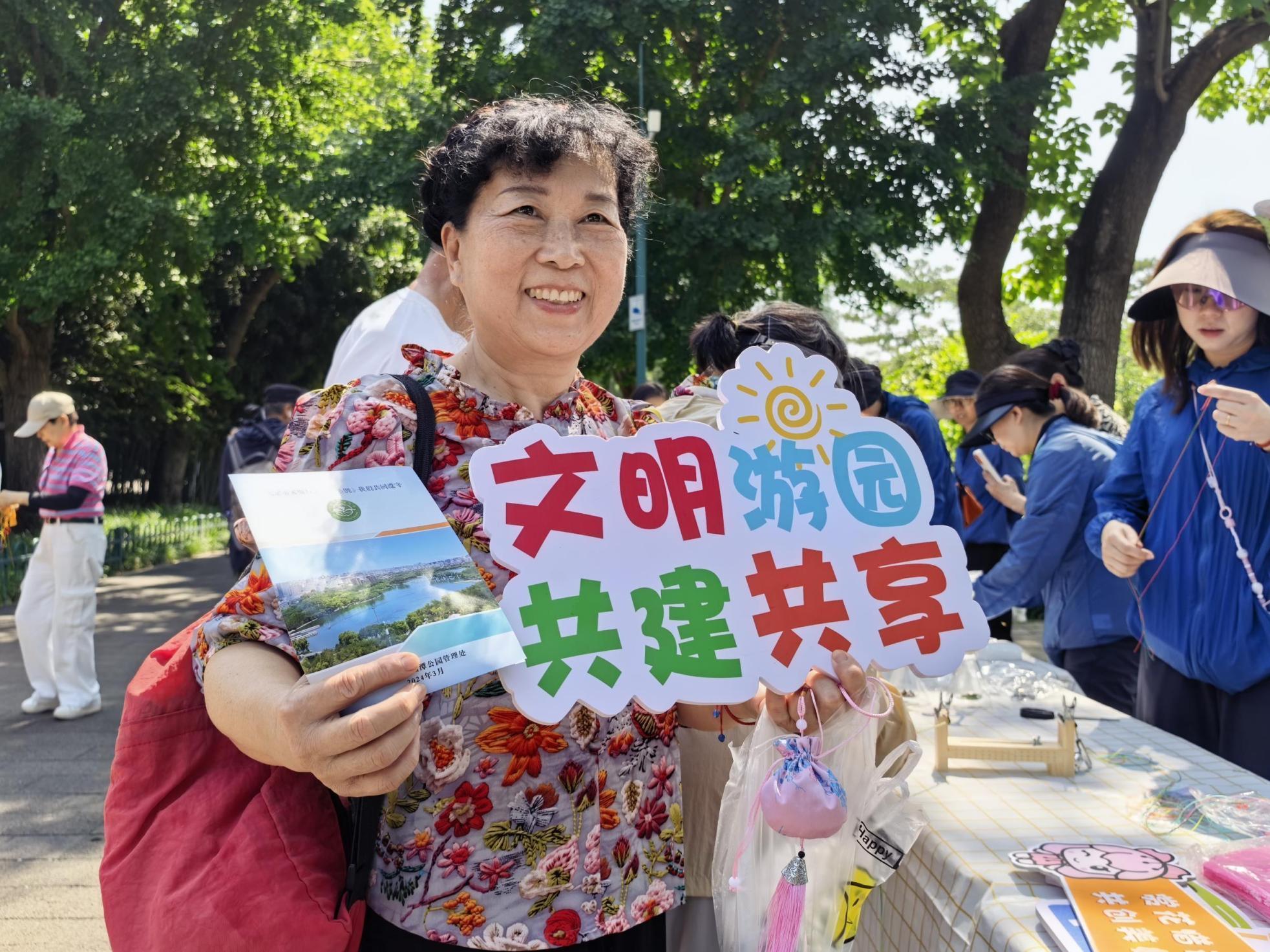 包粽子、做香囊、編五彩繩……玉淵潭公園遊客巧手迎佳節 包粽子、做香囊、編五彩繩……玉淵潭公園遊客巧手迎佳節