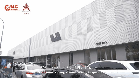 購車、潮玩和演出!就在第二屆朝陽區汽車文化消費季