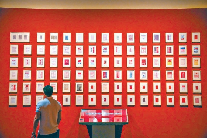 展廳內,多媒體展項和不同版本黨章實體展示墻,讓觀眾直觀感受黨章演進的歷程。 展廳內,多媒體展項和不同版本黨章實體展示墻,讓觀眾直觀感受黨章演進的歷程。