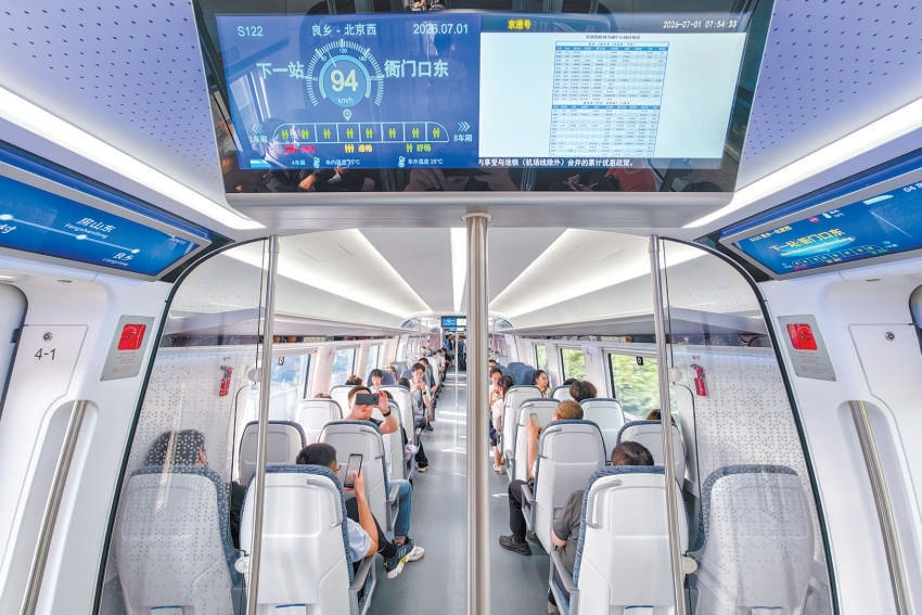 昨天,副中心線西段提升工程投入運營,新車寬敞明亮、乘坐舒適。 昨天,副中心線西段提升工程投入運營,新車寬敞明亮、乘坐舒適。