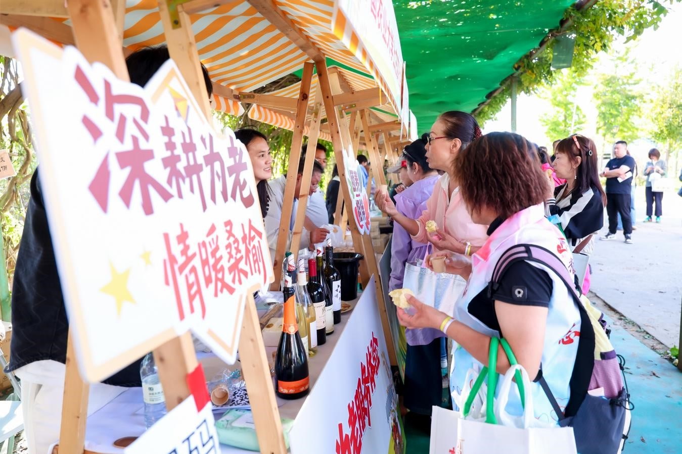 學農事話助農,北京舉辦社管退休人員“京頤技能行”活動 學農事話助農,北京舉辦社管退休人員“京頤技能行”活動