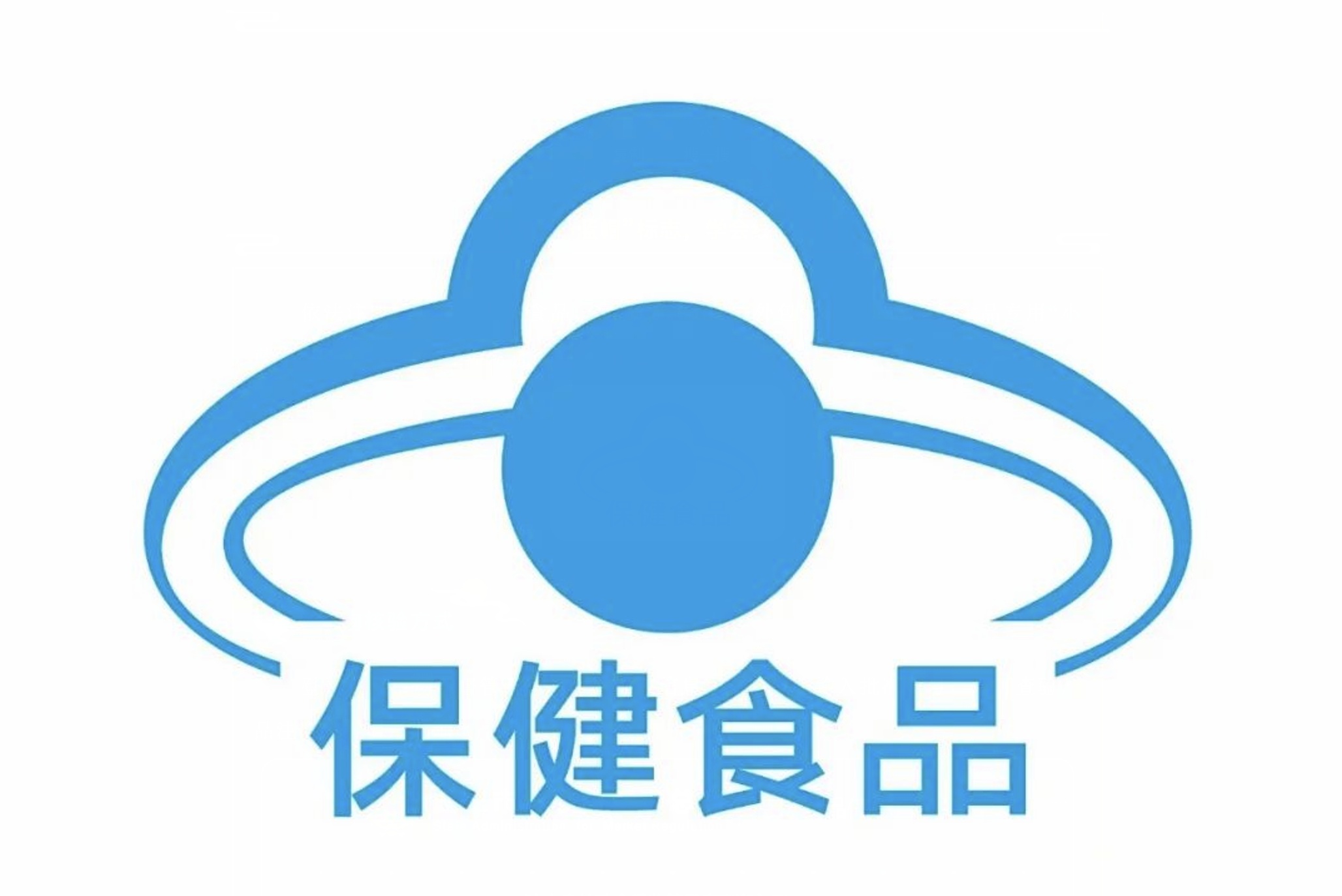 保健食品≠藥品,北京市場監管發佈重陽節消費提示 保健食品≠藥品,北京市場監管發佈重陽節消費提示