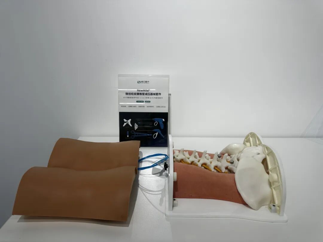 活力昌平 未來之城|國際醫療器械城錨定“新興+未來”産業,打造産業聚集強磁場 活力昌平 未來之城|國際醫療器械城錨定“新興+未來”産業,打造産業聚集強磁場