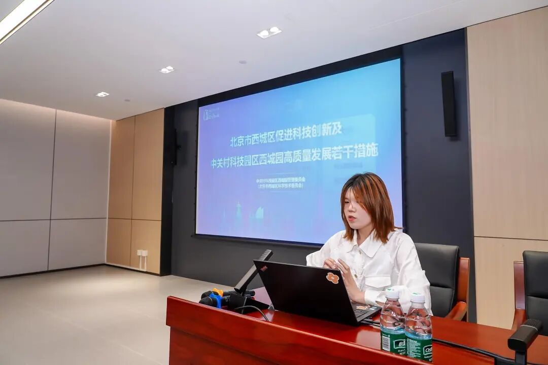 政策暖企、服務助企!“益企京彩”市區中小企業惠企政策宣講會成功舉辦 政策暖企、服務助企!“益企京彩”市區中小企業惠企政策宣講會成功舉辦