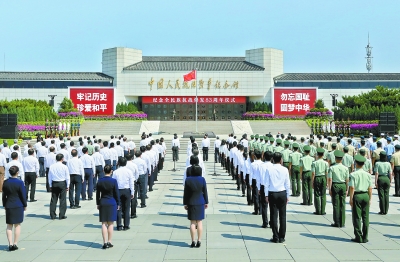 7月7日上午，紀念全民族抗戰爆發八十三週年儀式在中國人民抗日戰爭紀念館舉行。