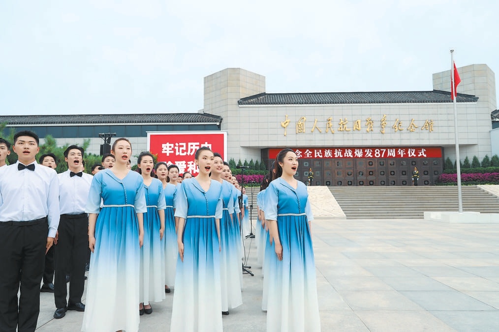 7月7日上午,紀念全民族抗戰爆發87周年儀式在中國人民抗日戰爭紀念館舉行,首都大學生合唱團演唱抗戰歌曲。 7月7日上午,紀念全民族抗戰爆發87周年儀式在中國人民抗日戰爭紀念館舉行,首都大學生合唱團演唱抗戰歌曲。