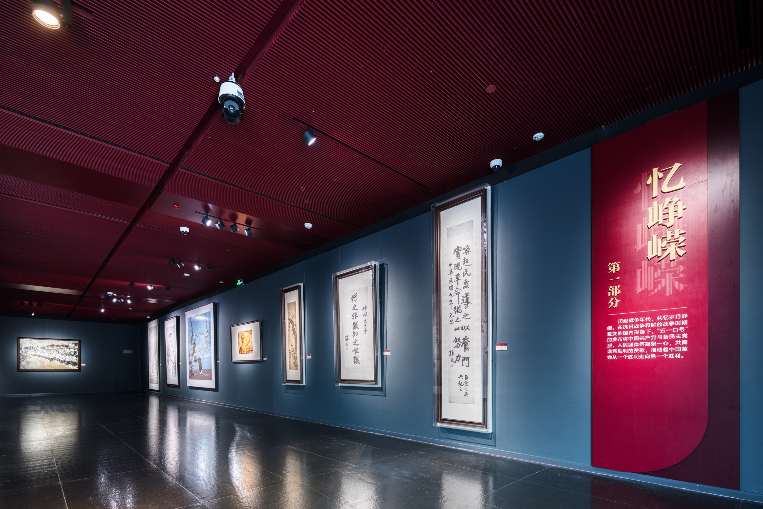 攜手共進 勇毅前行——紀念中共中央發佈“五一口號” 75週年書畫作品展在京開幕 攜手共進 勇毅前行——紀念中共中央發佈“五一口號” 75週年書畫作品展在京開幕