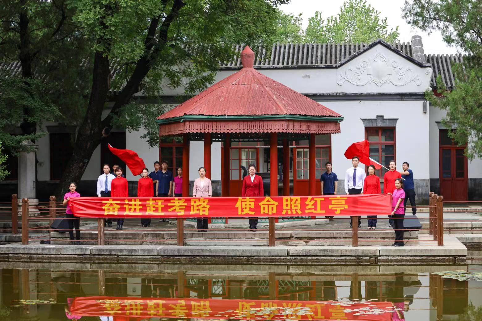 香山公園舉辦第三屆紅亭詩會 香山公園舉辦第三屆紅亭詩會