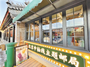 中軸線又恢復一重要文物坐標 宏恩觀變身“觀中”博物館預約開放 中軸線又恢復一重要文物坐標 宏恩觀變身“觀中”博物館預約開放