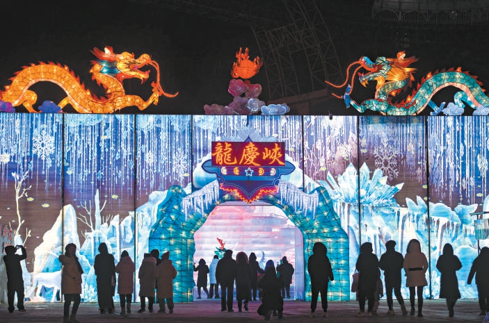 2024年北京龍慶峽冰燈冰雪嘉年華啟動，吸引了許多遊客前來參觀遊玩。