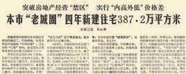 1987年12月23日，《北京日報》1版
