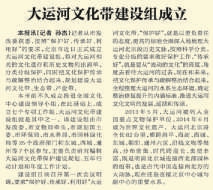 2017年9月7日，《北京日報》6版