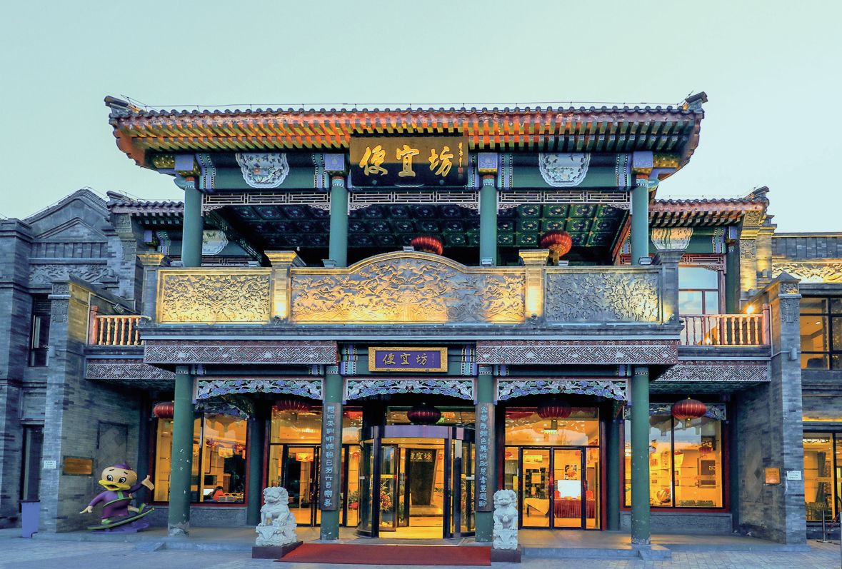 便宜坊鮮魚口旗艦店