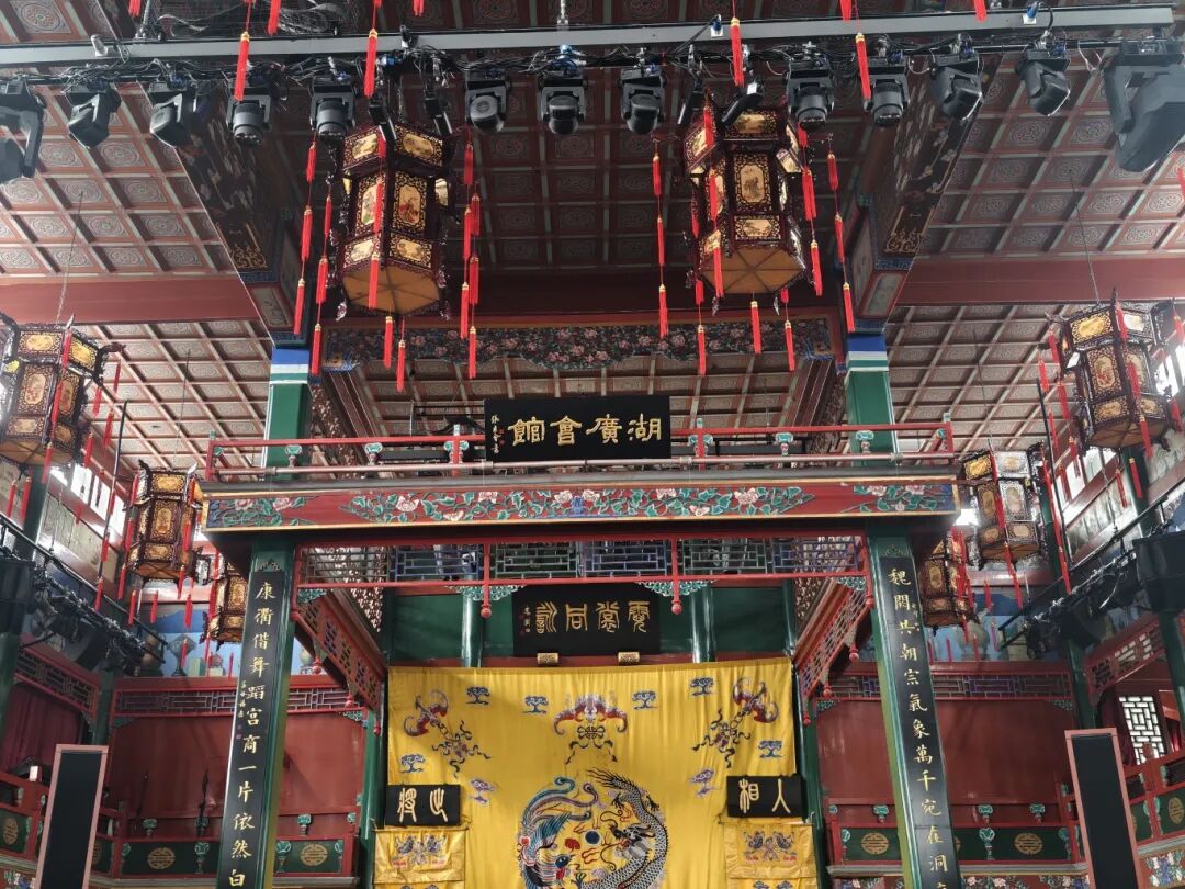 湖廣會館 湖廣會館