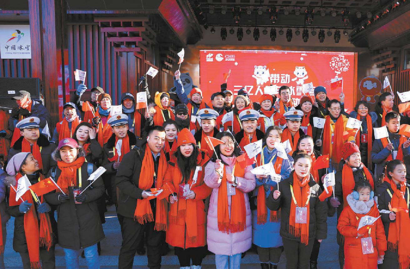 2021年12月26日正值北京冬奧會開幕倒計時40天，“帶動三億人參與冰雪運動”示範活動在石景山區冬奧社區舉行。各行業代表和正在備戰冬奧會的冰雪名將參加了活動。（劉平 攝）
