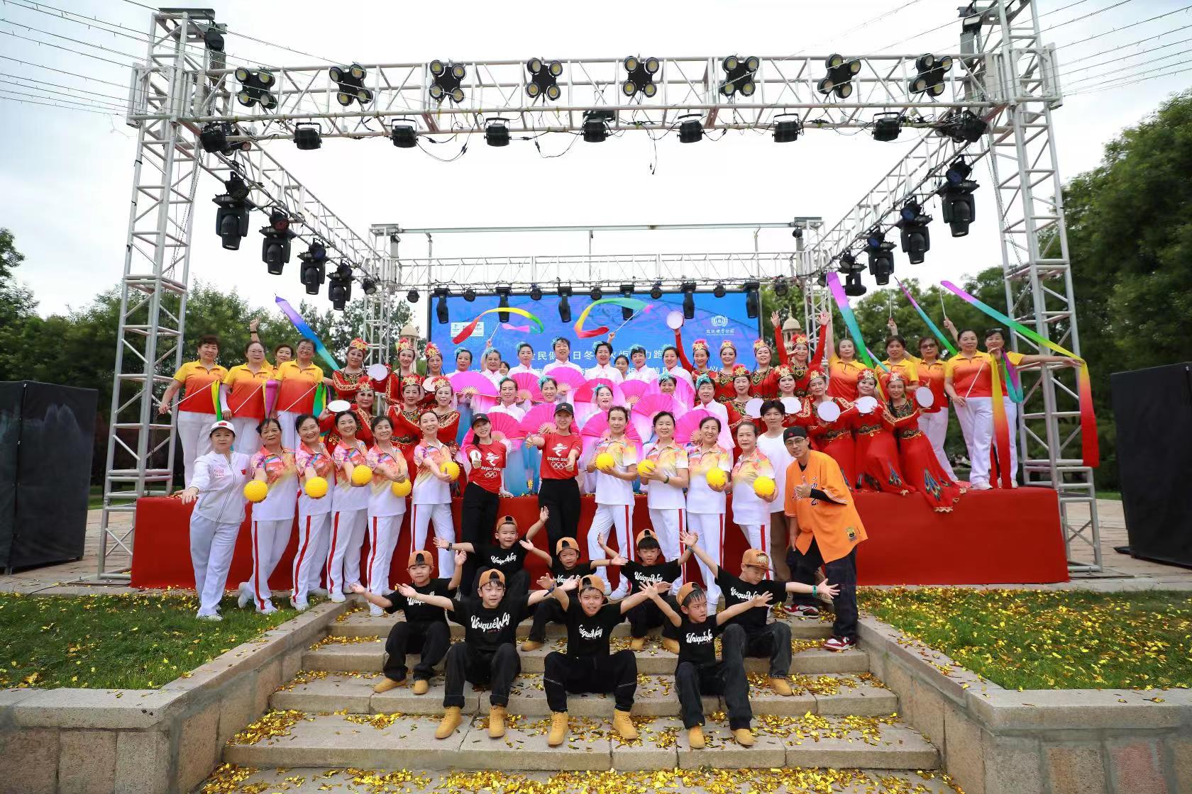 北京2022年冬奧會和冬殘奧會火炬公益展示在京啟動 北京2022年冬奧會和冬殘奧會火炬公益展示在京啟動