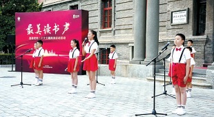 “迎接黨的二十大主題閱讀活動”啟動 “迎接黨的二十大主題閱讀活動”啟動