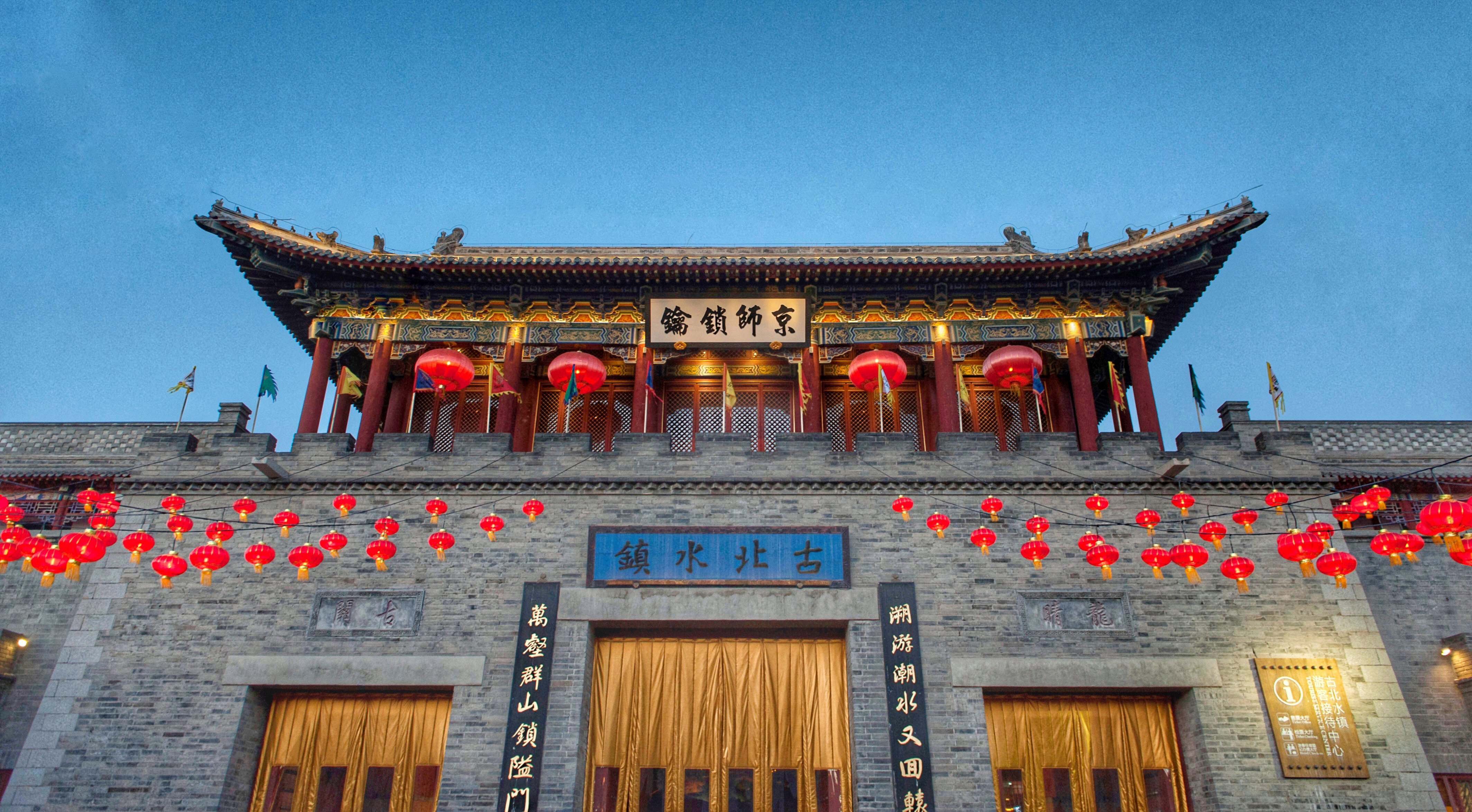 長城廟會,過暖冬京味年 長城廟會,過暖冬京味年